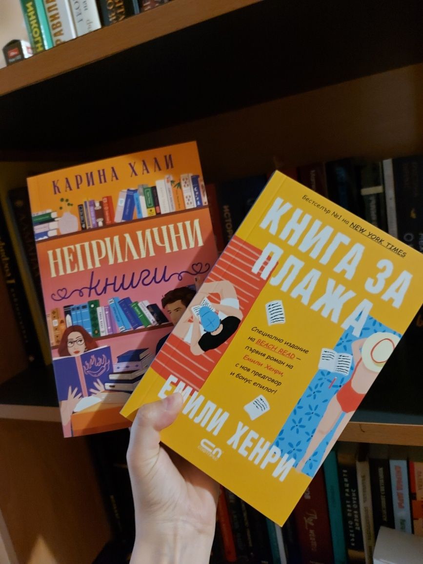 Съвременна литература