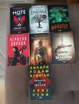 Книги на цени от 5 лв
