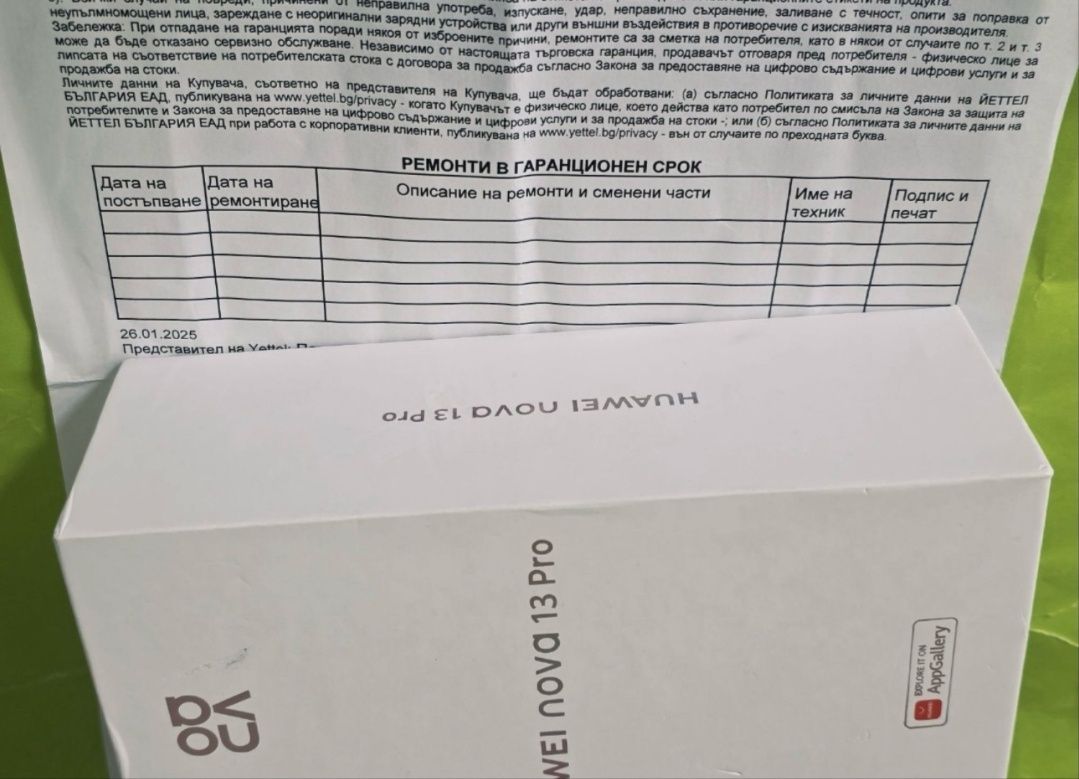KATO НОВ 512GB Huawei Nova 13 Pro Гаранция Yettel 2028г. Green / Зелен