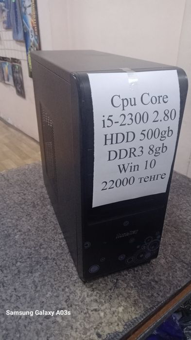 Системный блок i3/i5/3470/3330/2300/2100