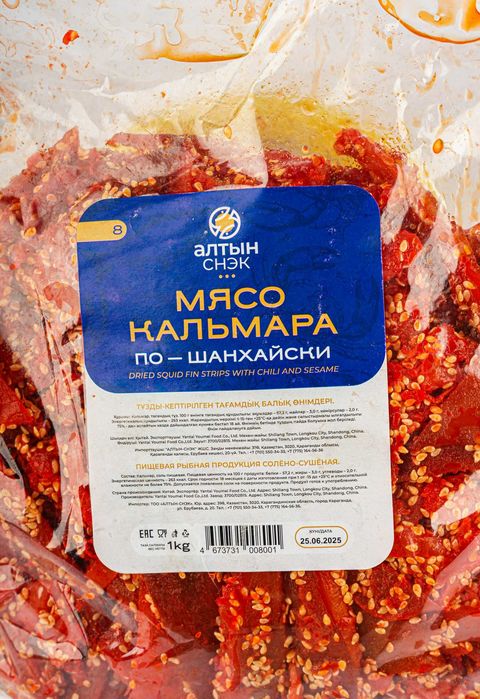 Мясо кальмара по-шанхайски — Прямой импорт!