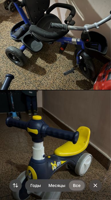 Беговел+трехколесый велосипед