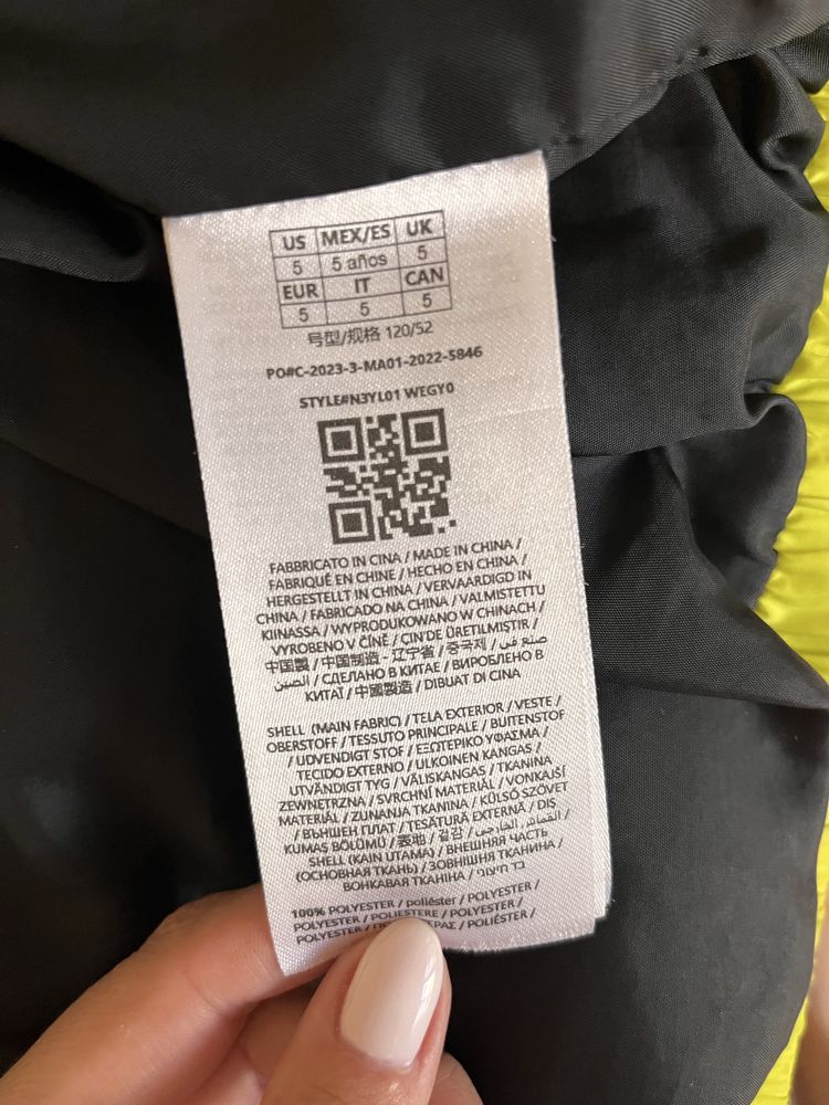 Детско зимно яке Guess