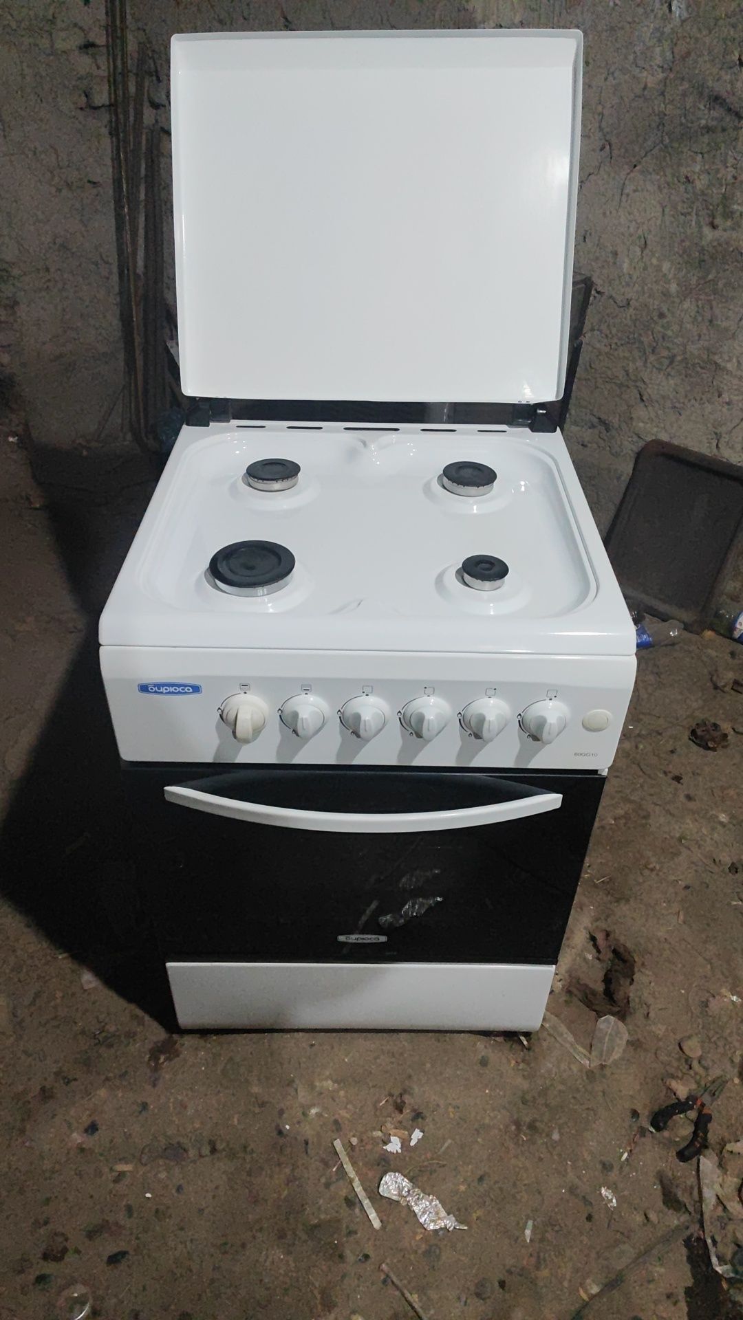 Bursa gaz pilitasi
