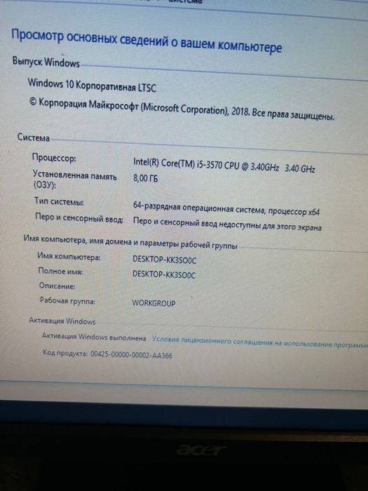 Продам игровой компьютер