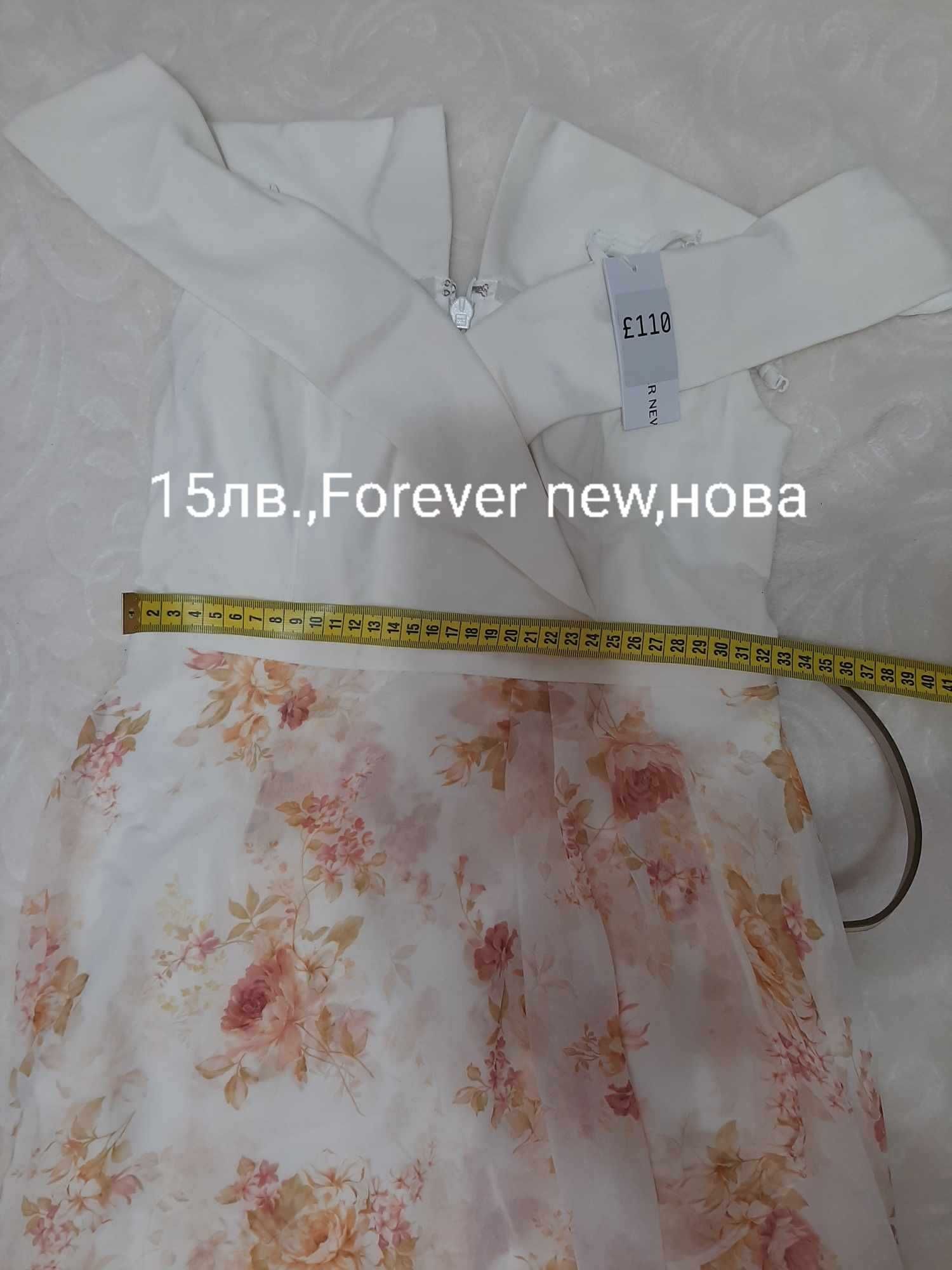 Дамска рокля Forever new