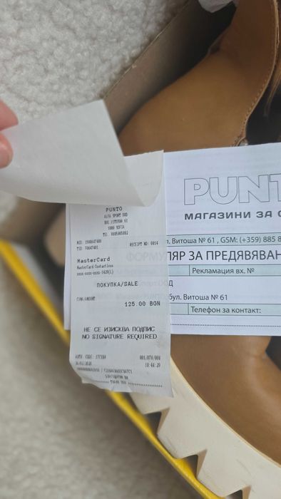 СПЕШНО! Боти естествена кожа 38