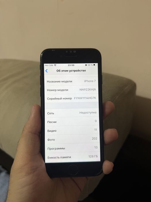 Iphone 7 128 Gb Black