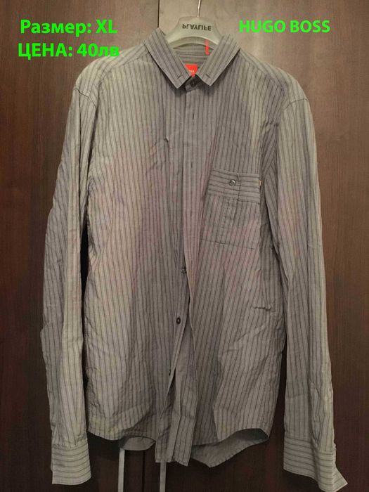 Продавам маркови мъжки ризи