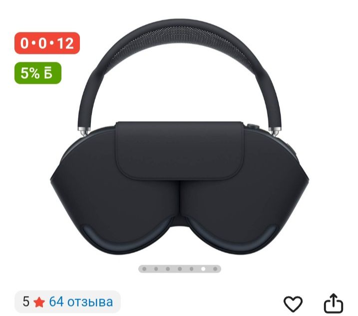 Продам Айр подс мах