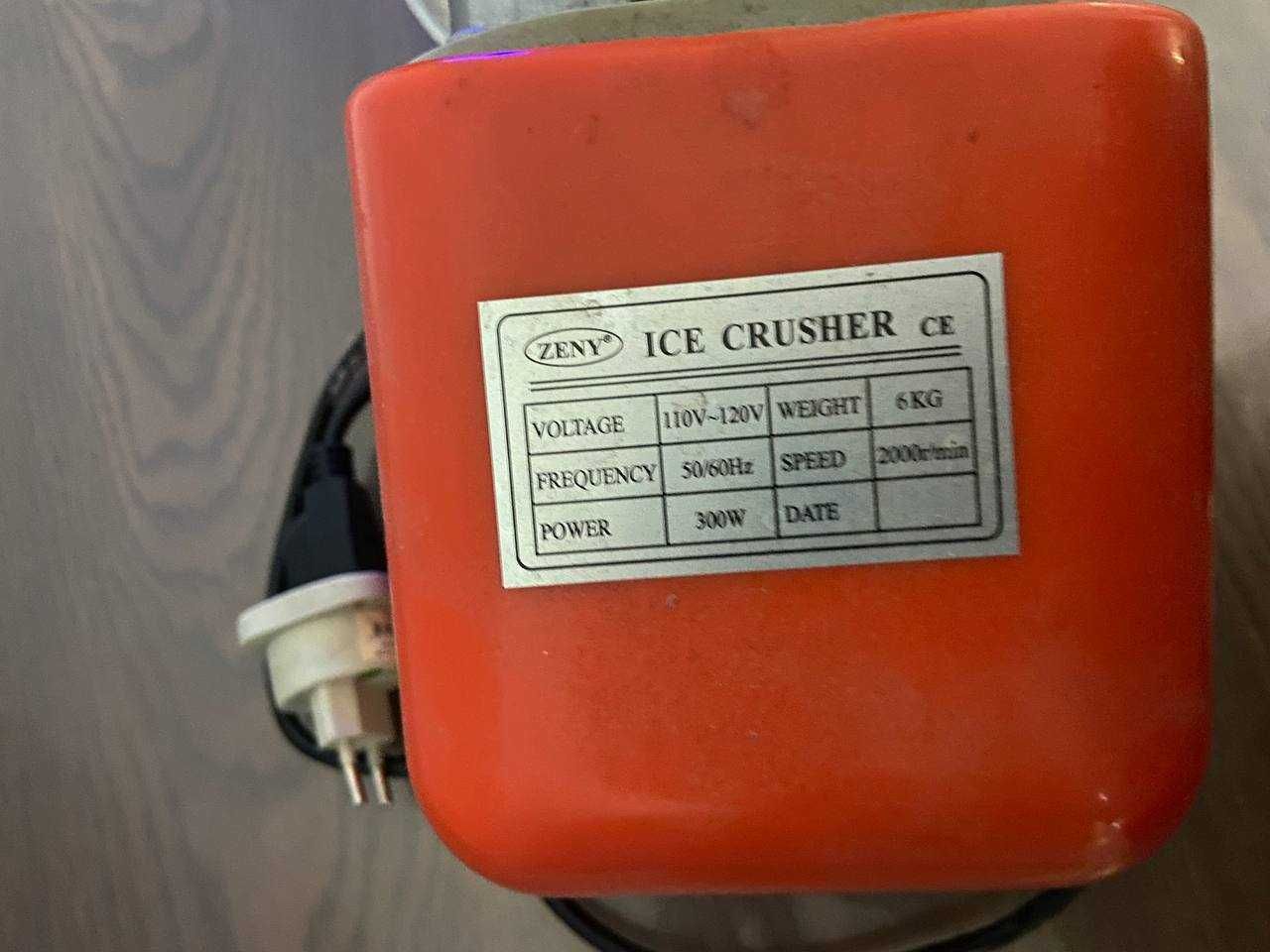 Ice Crusher (дробитель льда)