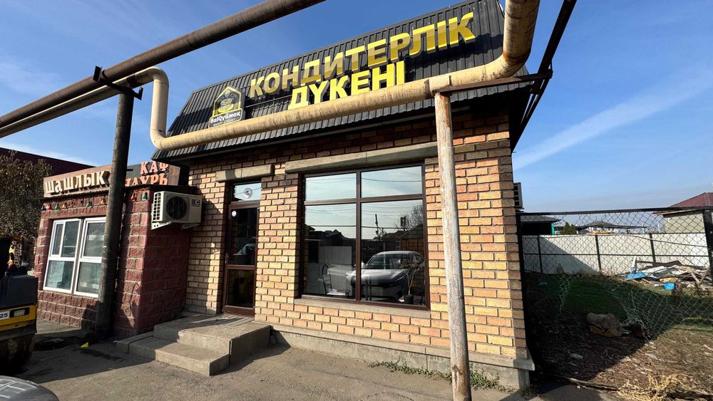 Продам действующий бизнес - кондитерский цех + магазин