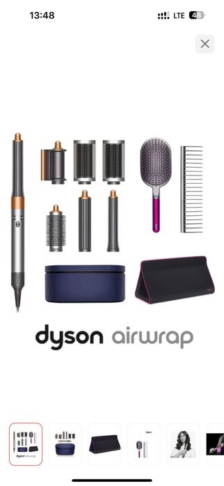 Оригинальный Dyson