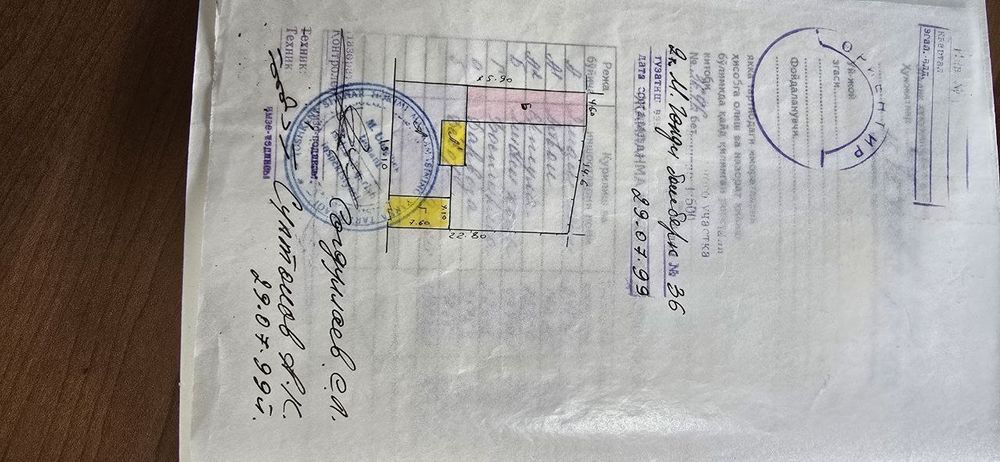 Участок 4.65 соток на "Дархане" с зади парка Тельмана