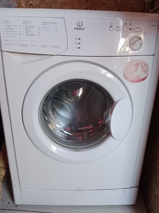 Стиральные  машины