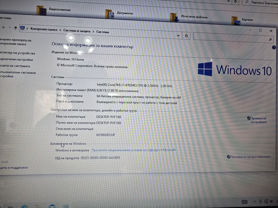 Acer aspire v3 17.3 инча /Бартер
