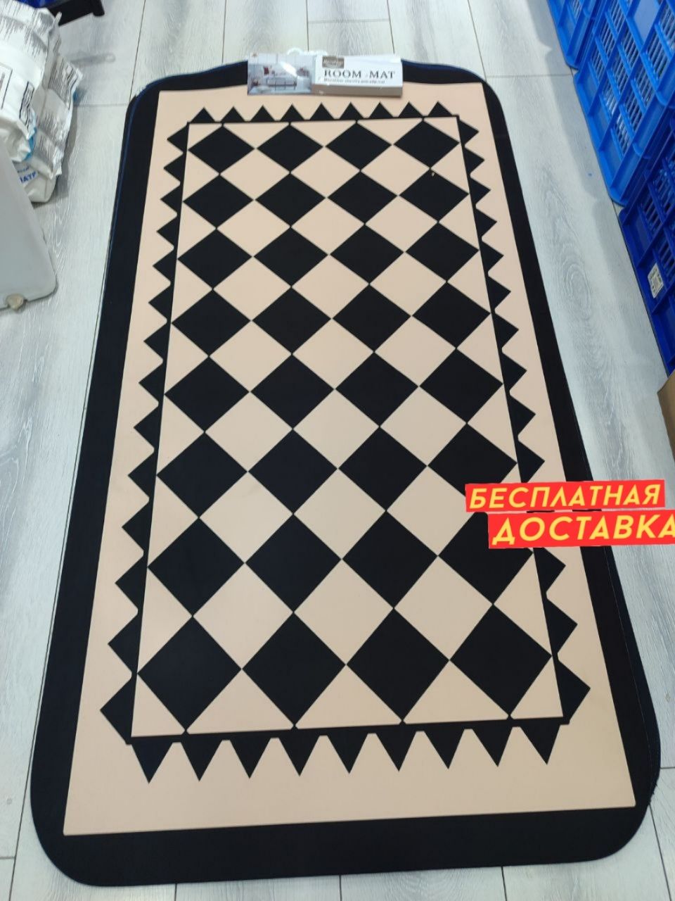 Название: Коврик с рисунком "Шахматная доска" 80x150 см