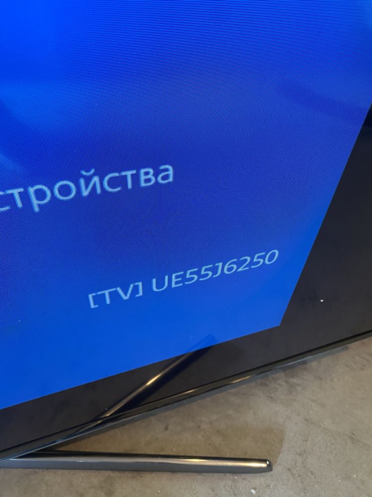 Телевизор Samsung 55“- Top