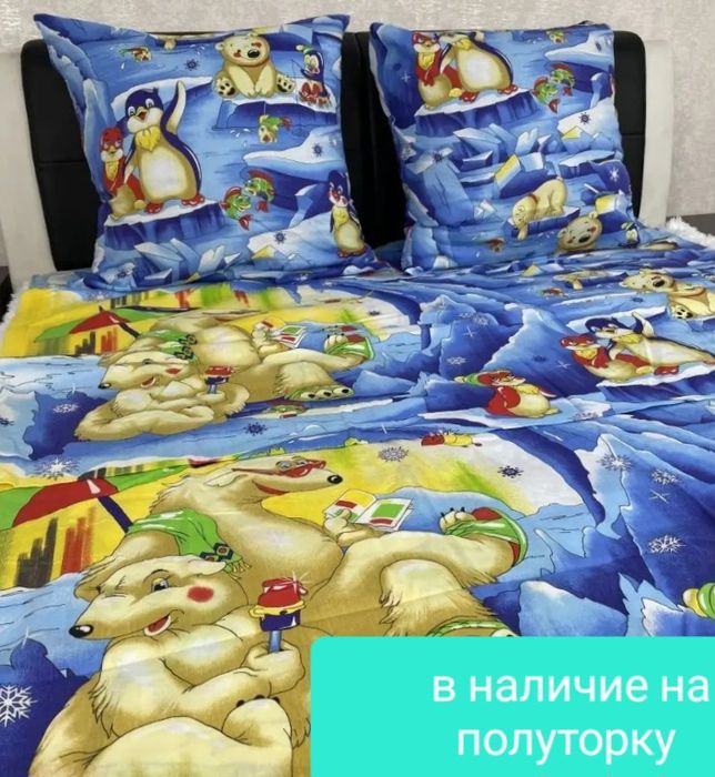 Продам детские  комплекты  постельного белья