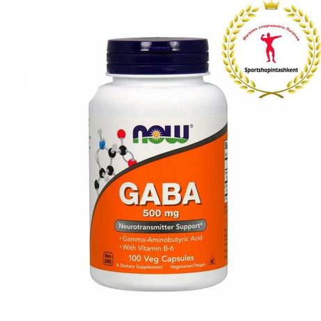 Now Gaba 500 мг - Естественный успокаивающий «агент» мозга.