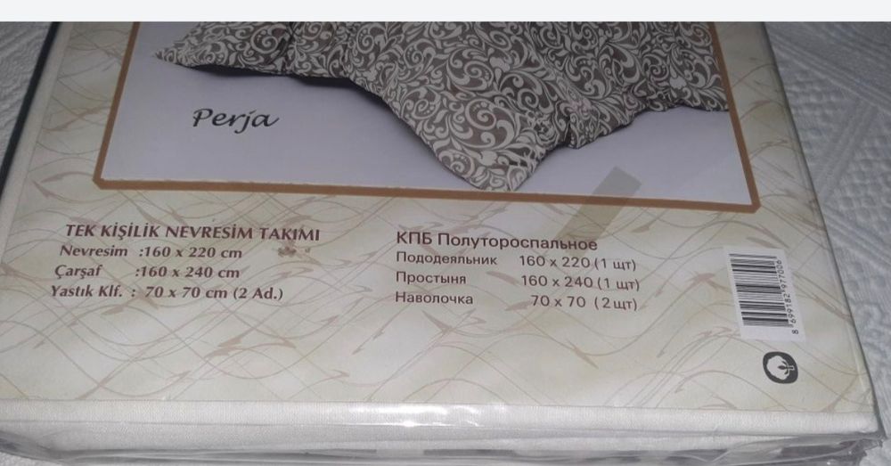 Lenjerie de pat noua formata din cearceaf ,doua fete de perna,si husa