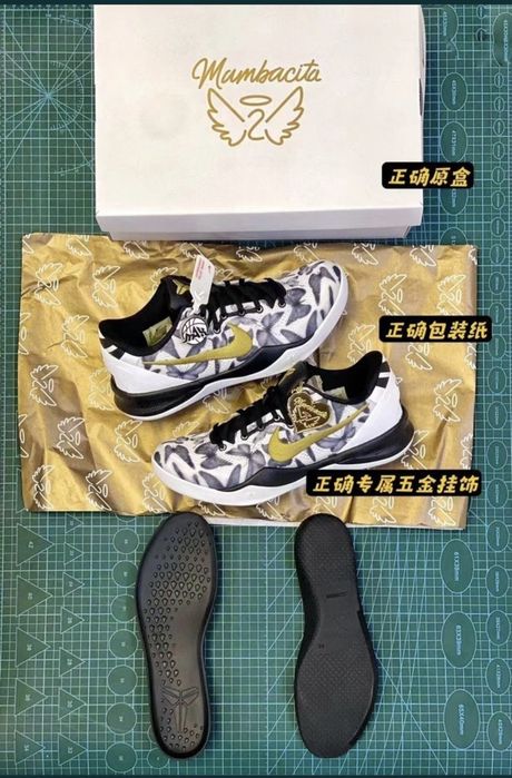Kobe 8 mambacita