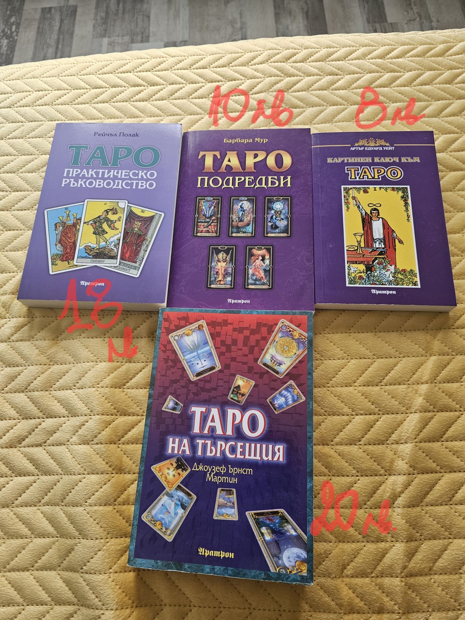 Разнообразие от книги