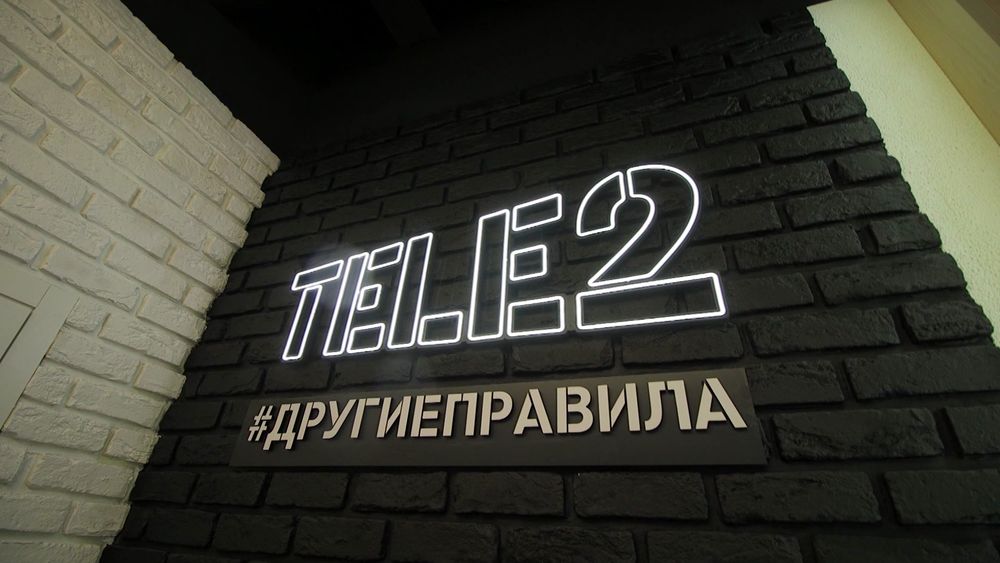Подключу к безлемитному интернету