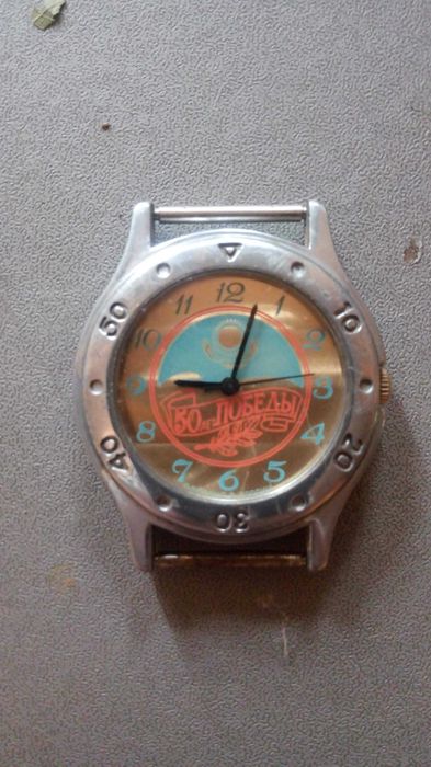 Часы механич.К 50летию ВОВ.