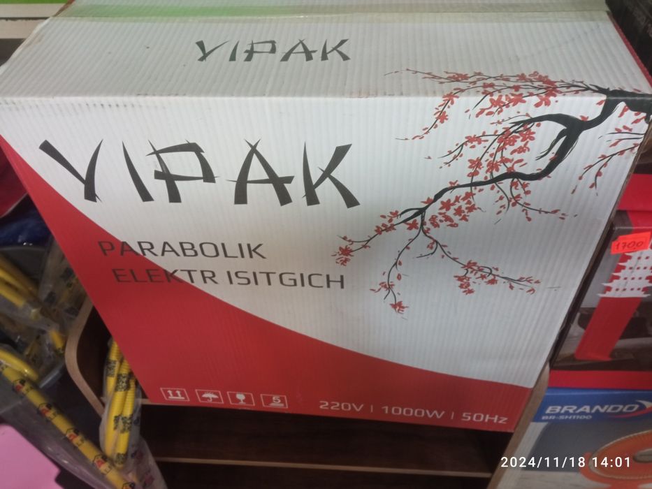 Печка Офтобча Очень хорошо греет Мало потребляет электроэнергии пот