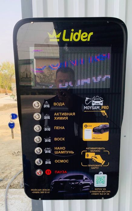 Sam Moyka, Suxoy Tuman Butun UZBEKISTON bo’ylab yetkazib beramiz