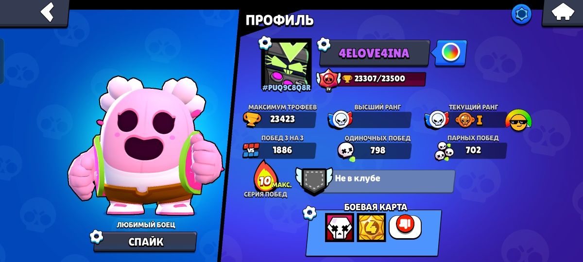 Аккаунт Brawl Stars