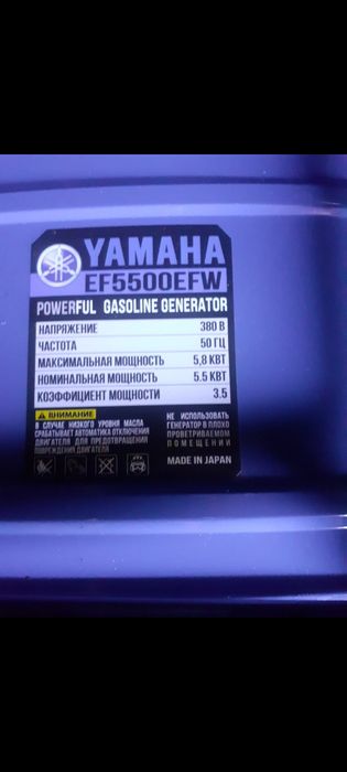 Продам новый  электрогенератор