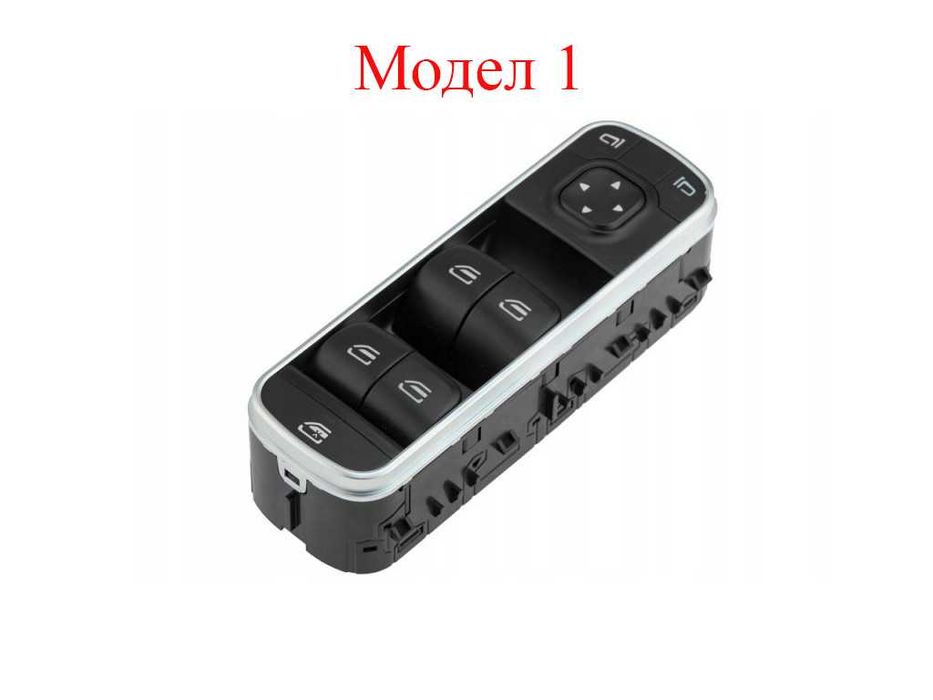 Бутони за ел.стъкла Mercedes A W177,Mercedes B W247 / Мерцедес