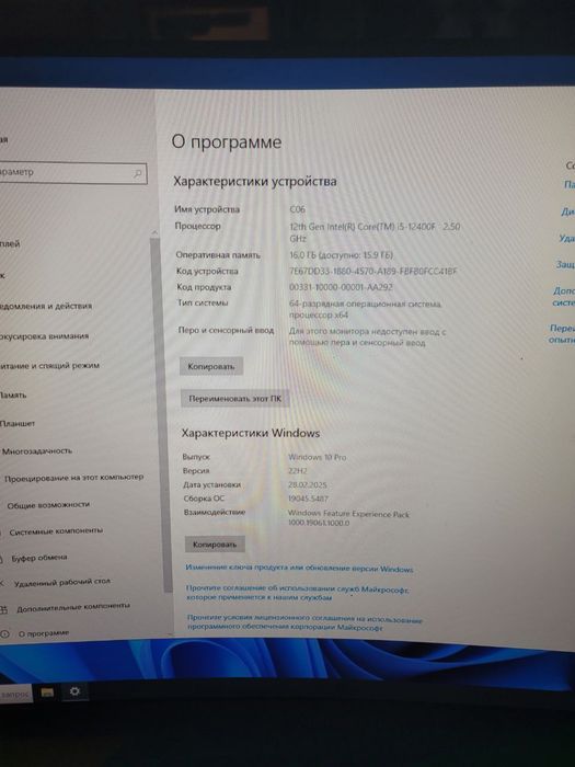 Kuchli kompyuter 10ta