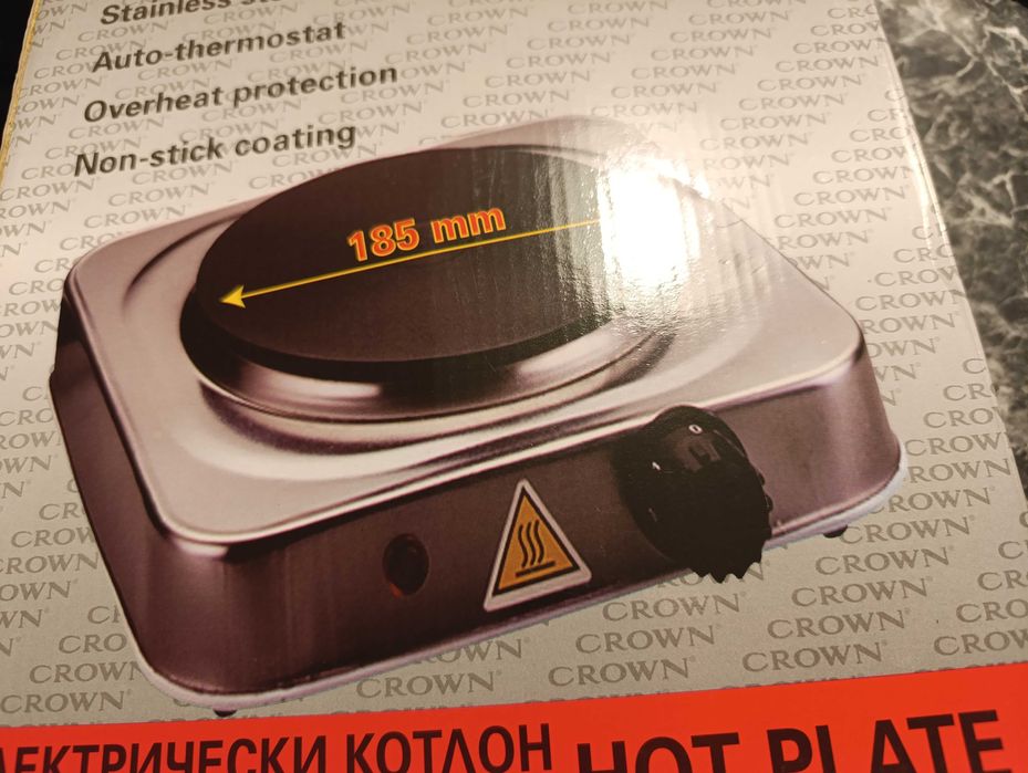 Продавам електрически котлон Crown 30 лв