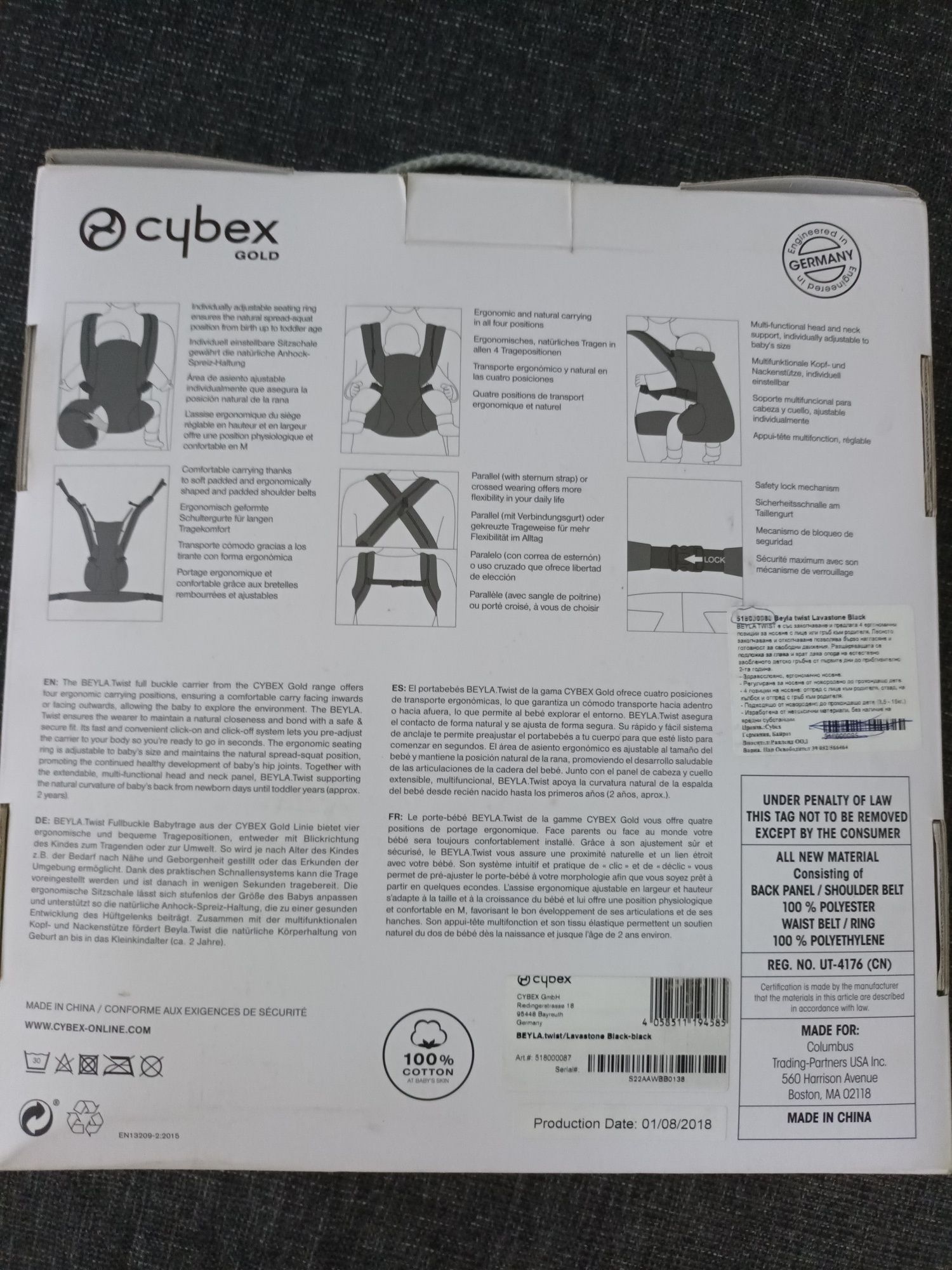 Ергономична раница Cybex