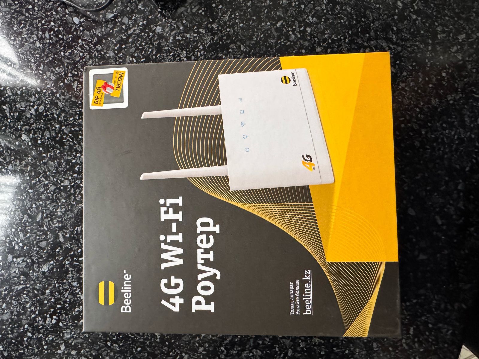 Роутера beeline и tp-link
