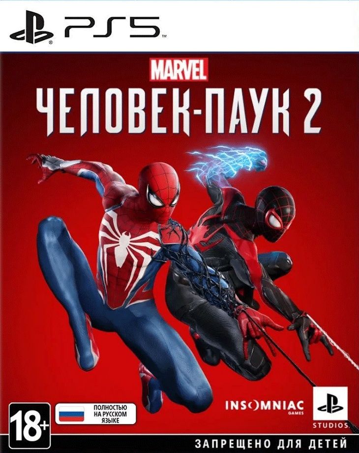 Spider Man 2 новый диск на PS5