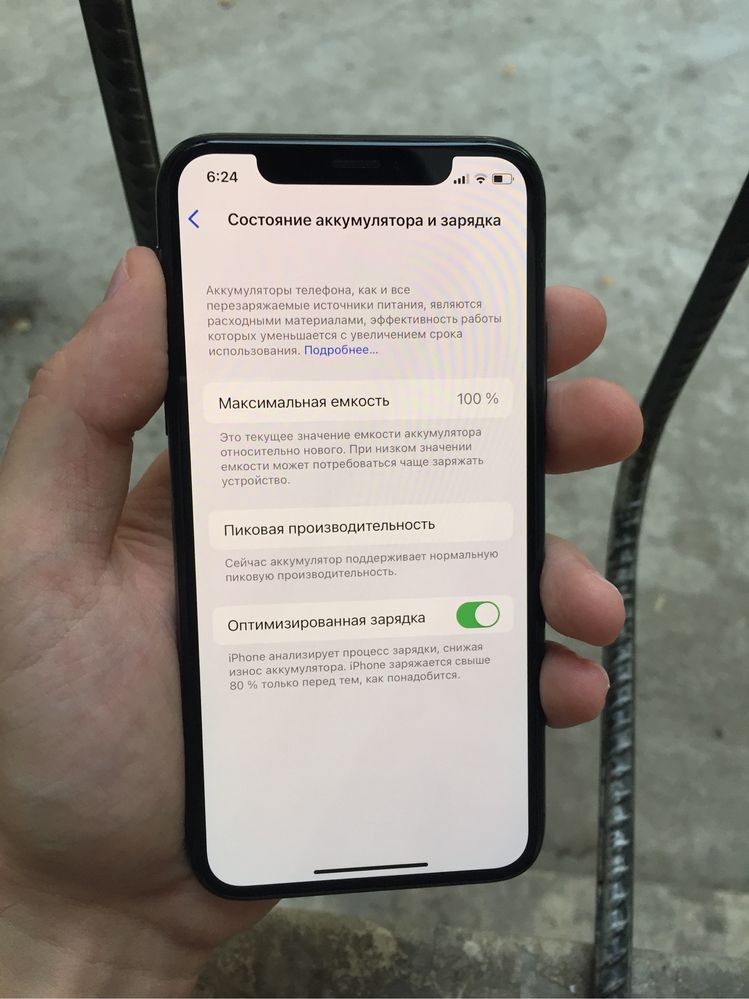 Iphone x.
