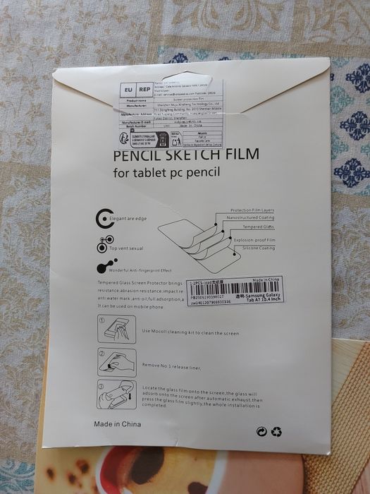Матов протектор/фолио за Samsung Tab A7 (SM-T500)