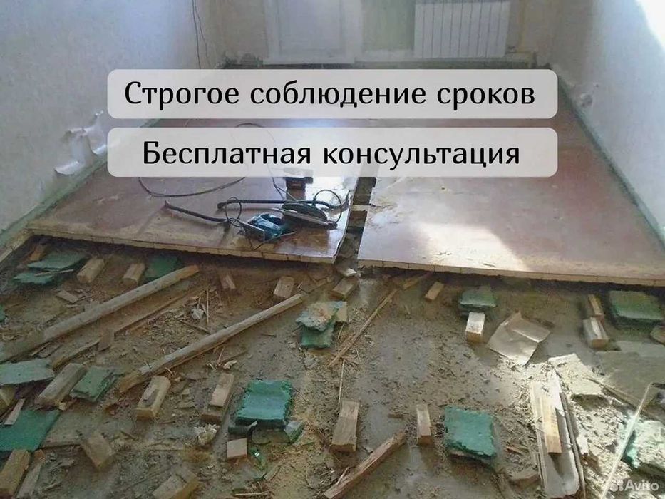Установка плинтусов настил паркета ламината деревянных полов шлифовка