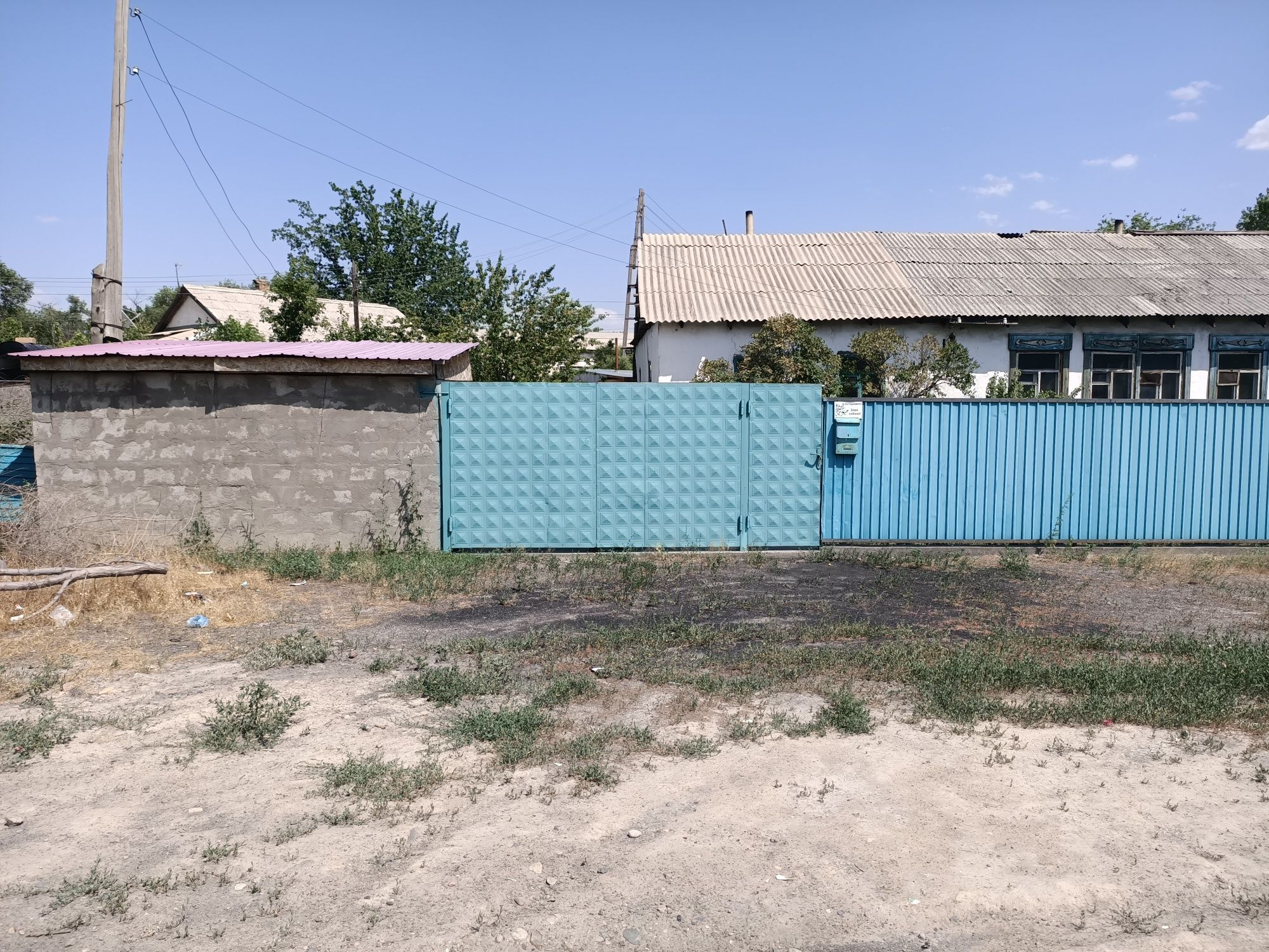 Продается дом...