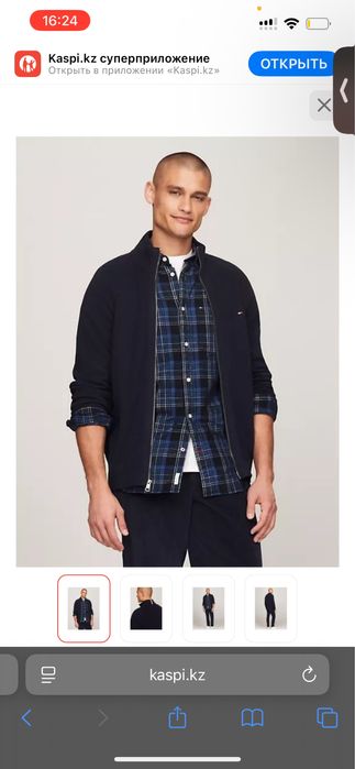 кардиган tommy hilfiger