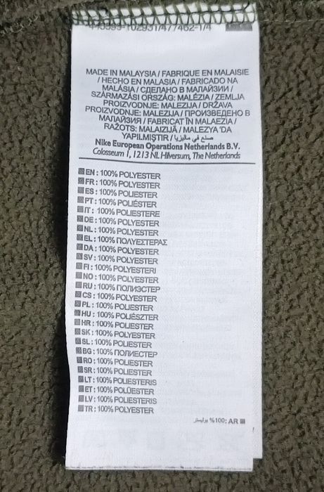 Nike DRI-FIT Therma Pants оригинално долнище M Найк спорт долница