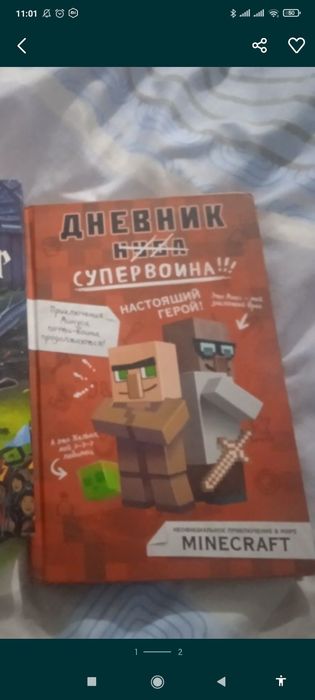 Книги Гарри Поттер и кубок огни