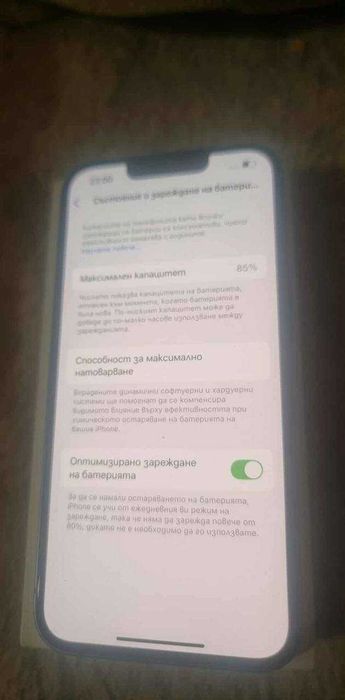 Айфон 13, 128 ГБ