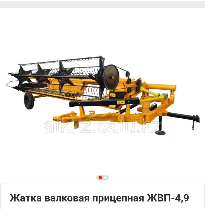 Жатка валковая прицепная ЖВП - 4.9
