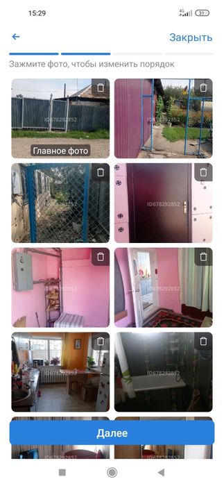 Продам дом 3 х комн