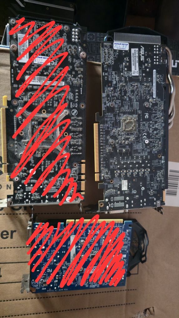 Видеокарта Nvidia и amd